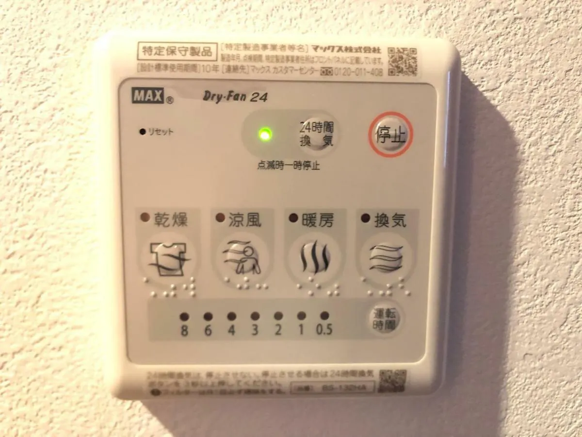 The First Hotel Shin Osaka Apartment